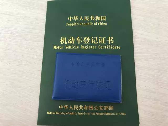 重要!东方市外地车报废流程的注意事项 重要!东方市外地车报废流程的注意事项